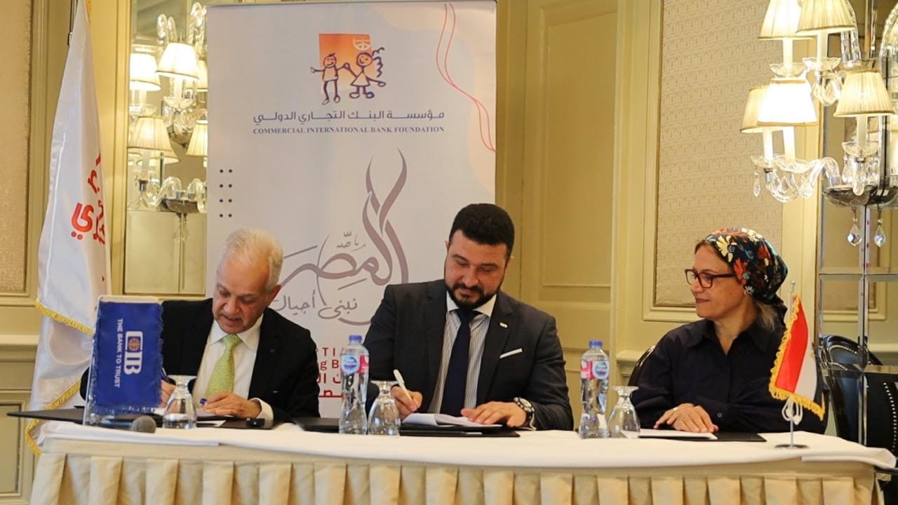 مؤسسة التجاري الدولي 