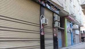 المحال التجارية 