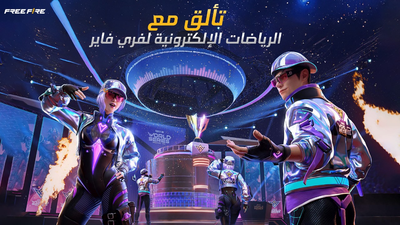 رياضة
