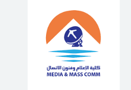 كليةالإعلام والاتصال