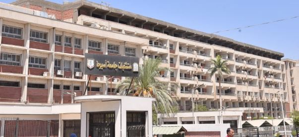 مستشفيات جامعة أسيوط