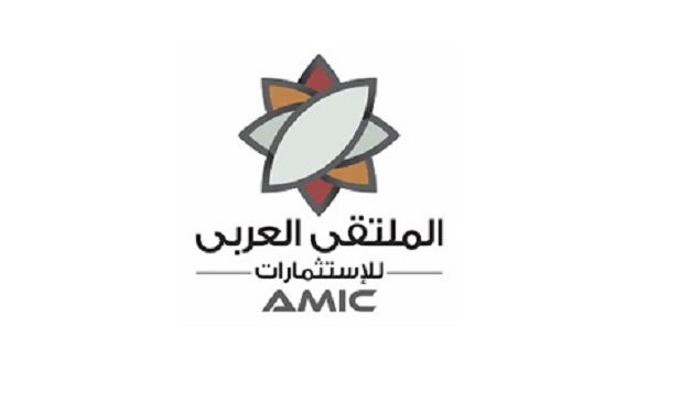 الملتقى العربى للاستثمارات