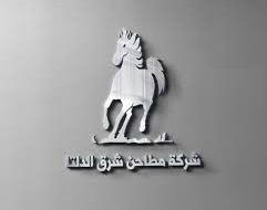 شركة مطاحن شرق الدلتا