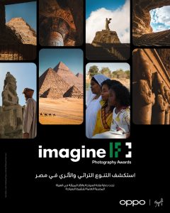 مسابقة OPPO imagine IF