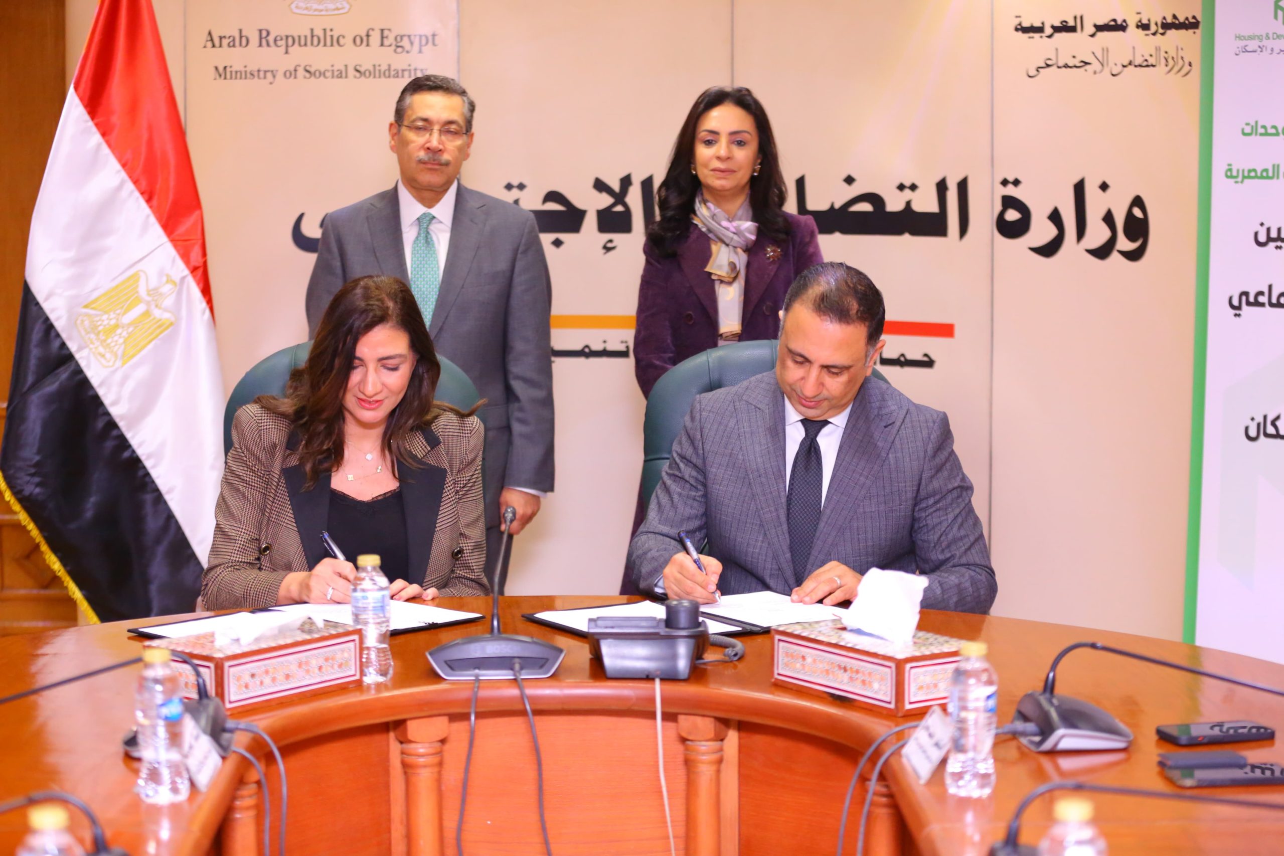 التعمير والاسكان