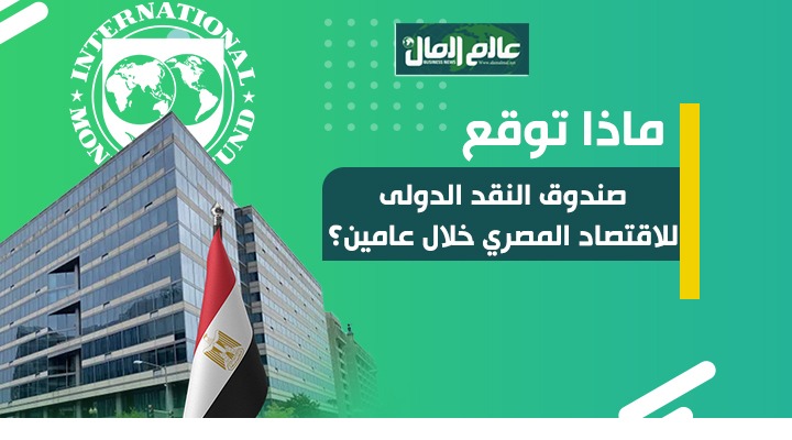 البنك الدولى 