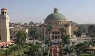 جامعة القاهرة