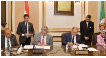 توقيع الاتفاقية
