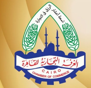 غرفة القاهرةالتجارية