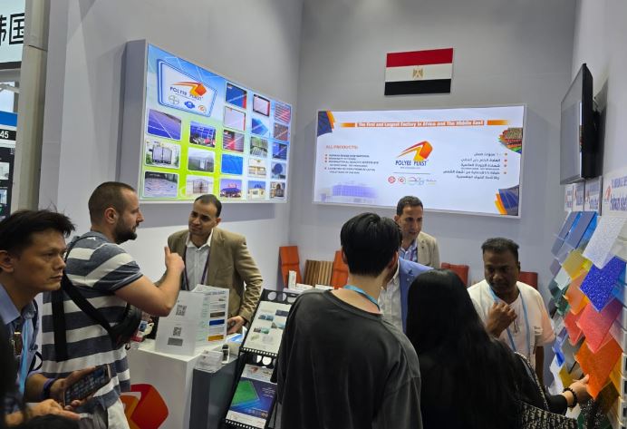 معرض كانتون بالصين