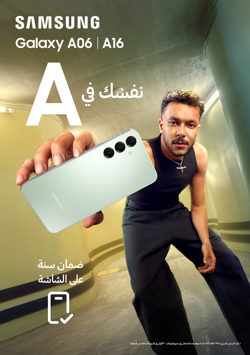 هاتفي Galaxy A16 وGalaxy A06 