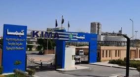 شركة كيما