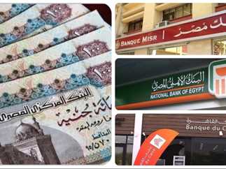 أعلى الشهادات الادخارية