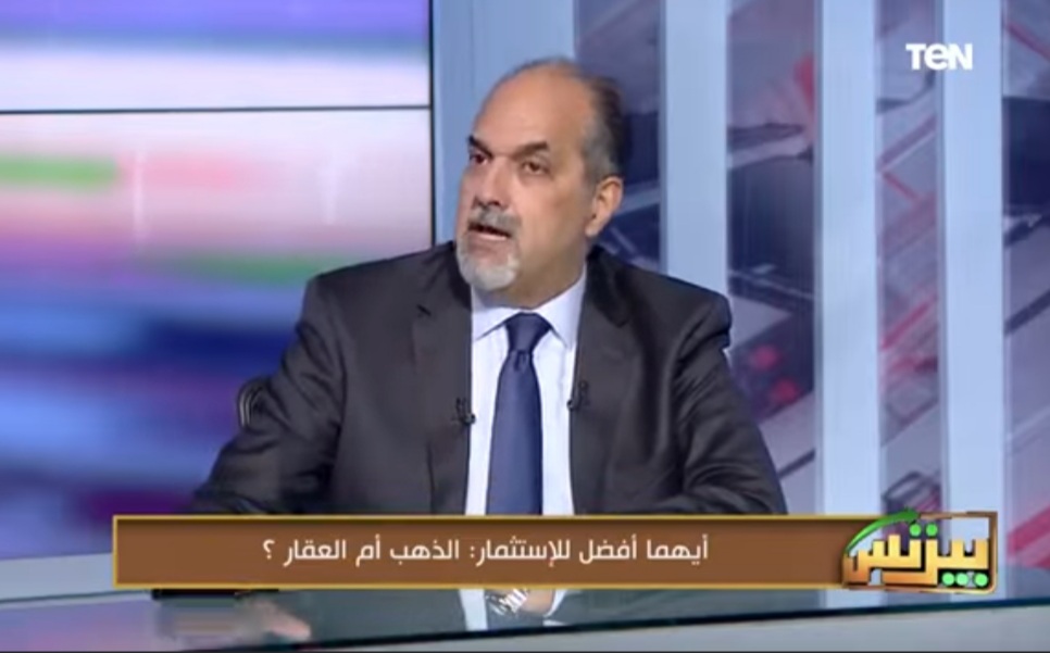 أيمن عبد الحميد