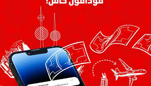 فودافون كاش