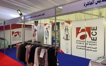 الملابس الجاهزة