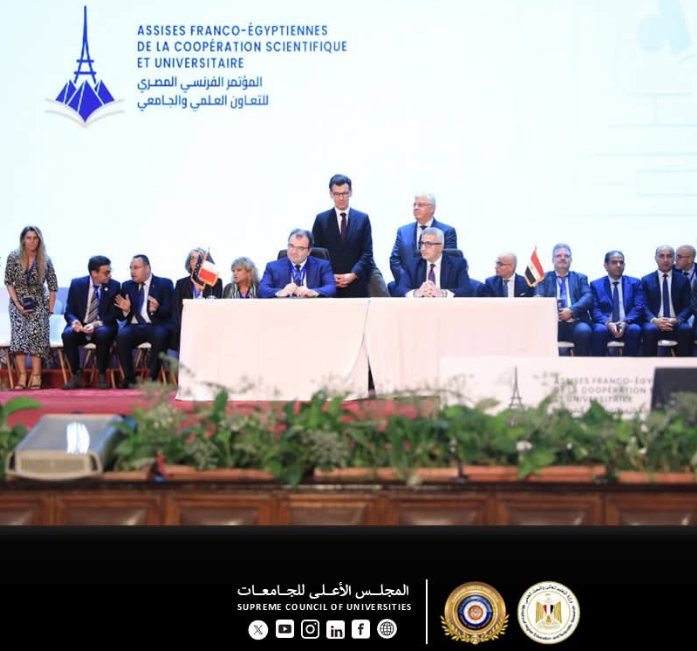 توقيع البروتوكول