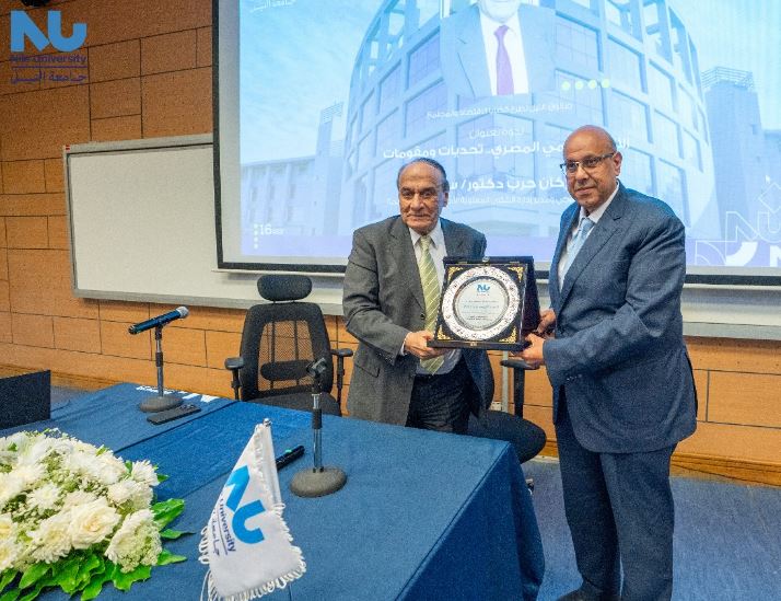 خلال اللقاء بجامعة النيل