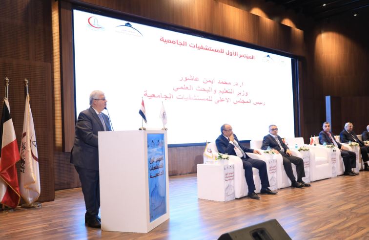 وزير التعليم العالى خلال المؤتمر