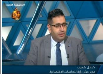 بلال شعيب