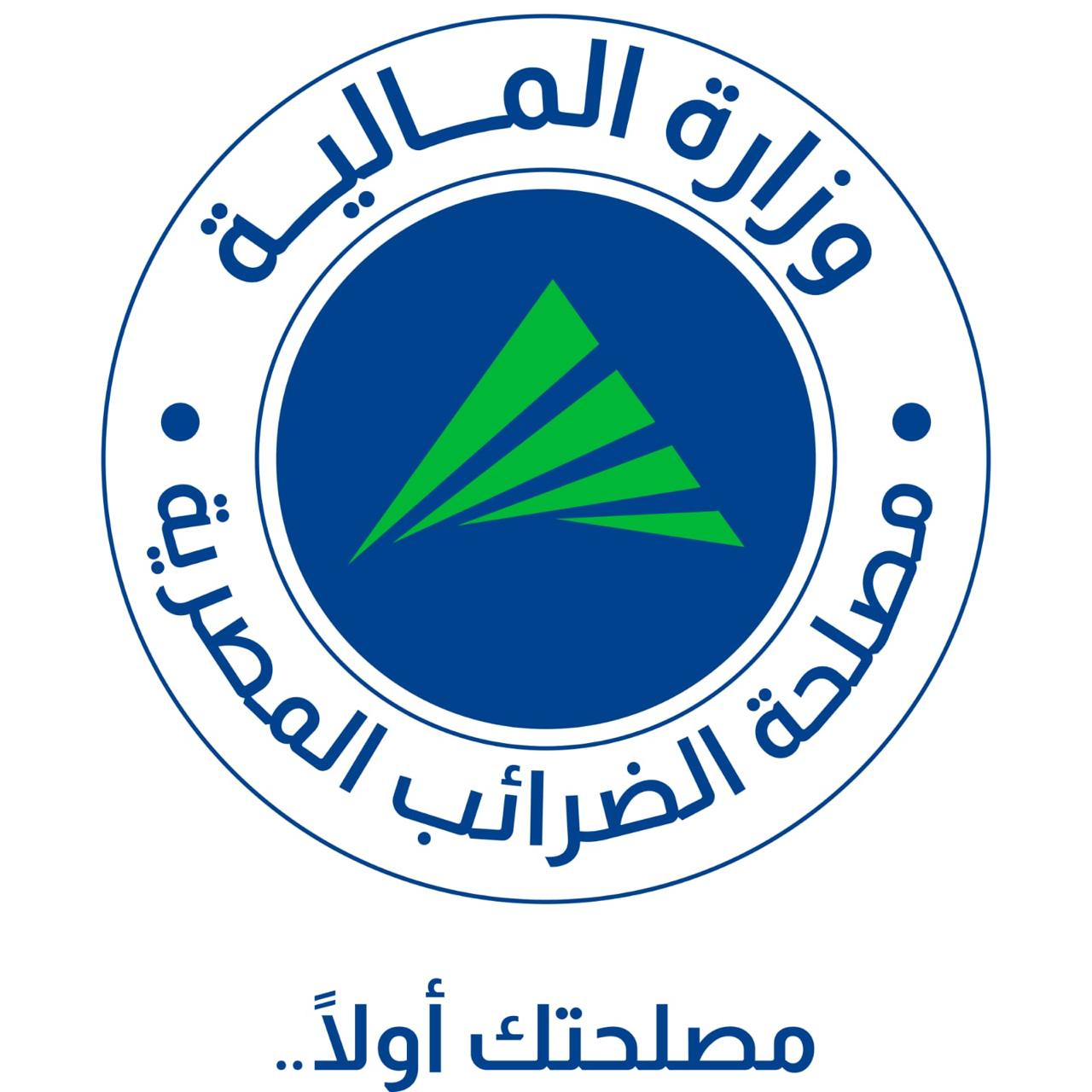 مصلحة الضرائب