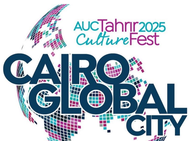 مهرجان الجامعة الأمريكية