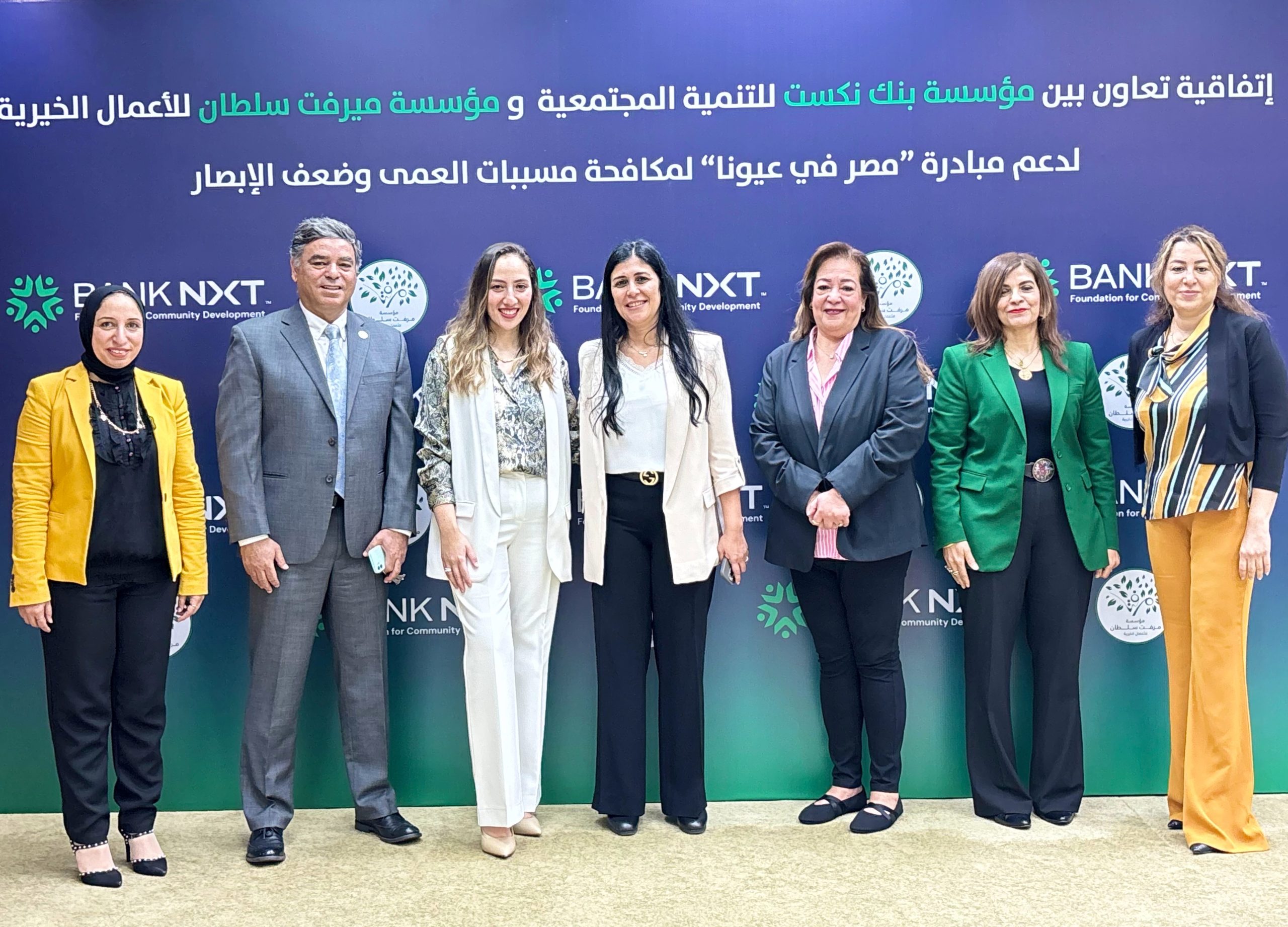 Bank NXT Foundation x Mervat Sultan Foundation Signing.jpeg
