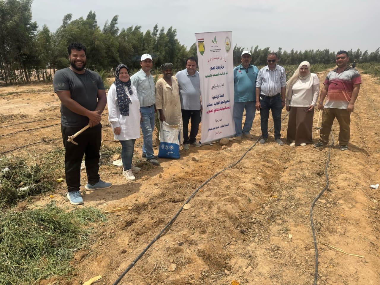 مركز بحوث الصحراء 