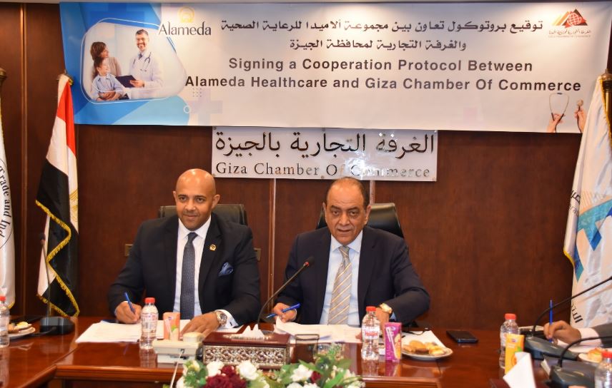 توقيع البروتوكول