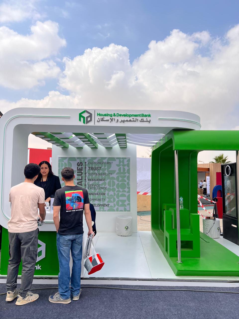 بنك التعمير والإسكان يرعى ملتقى توظيف الجامعة الألمانية