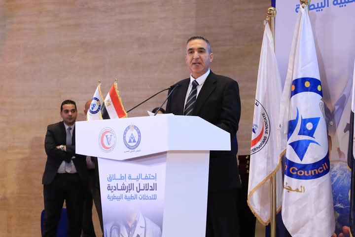 رئيس هيئة الخدمات البيطرية 
