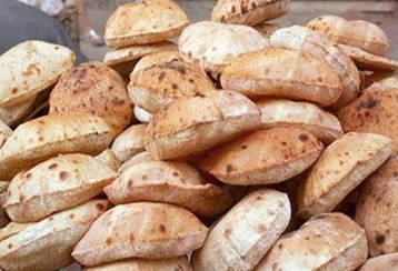 رغيف الخبز