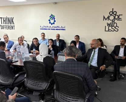 اجتماع غرفة الصناعات الغذائية