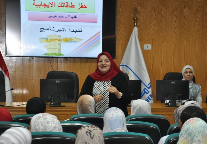 خلال البرنامج