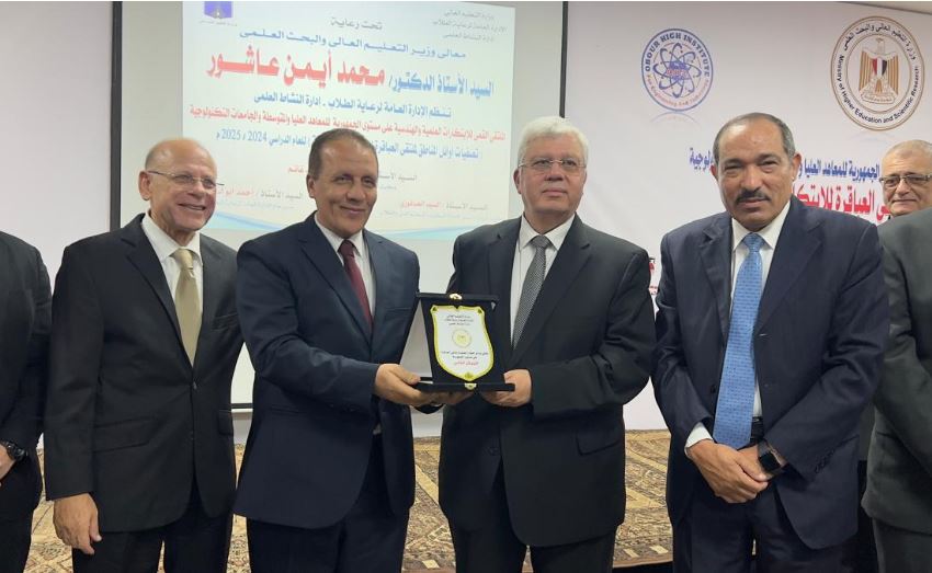 وزير التعليم العالى خلال الملتقى