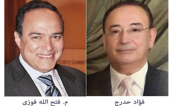 أعضاء الجمعية المصرية اللبنانية