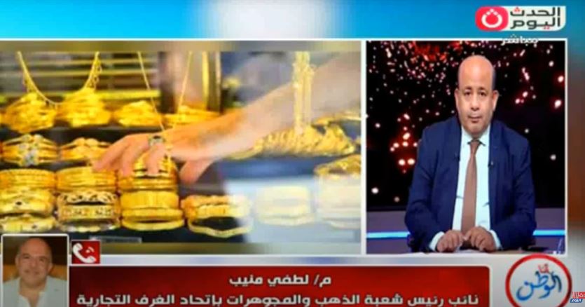 منيب خلال المداخلة