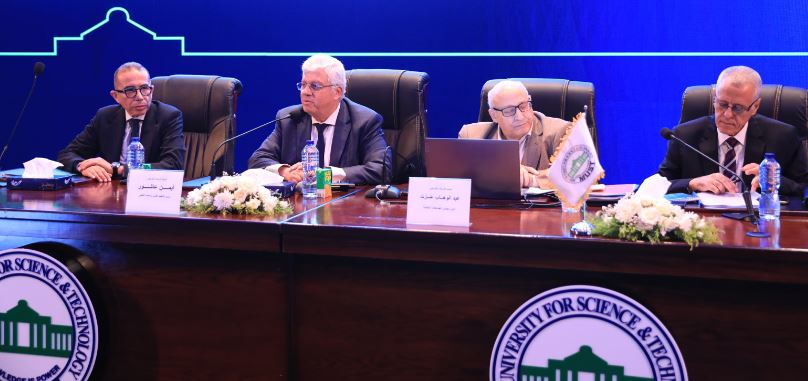 اجتماع مجلس الجامعات الخاصة