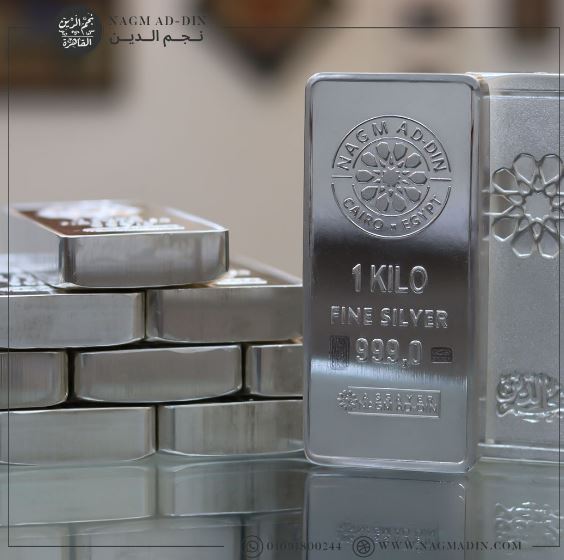 أسعار سبائك الفضة