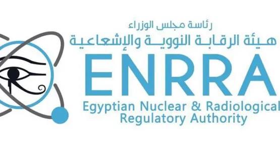 هيئة الرقابة النووية والإشعاعية