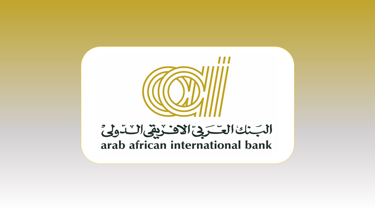 البنك العربي الأفريقي الدولي 