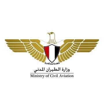 وزارة الطيران 