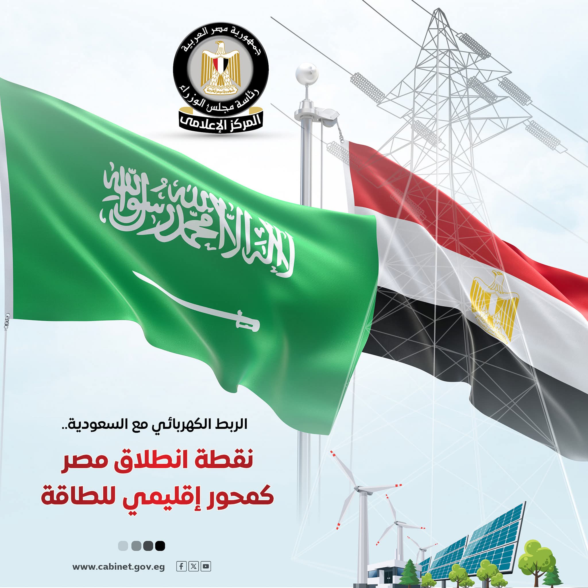 المركز الاعلامي 