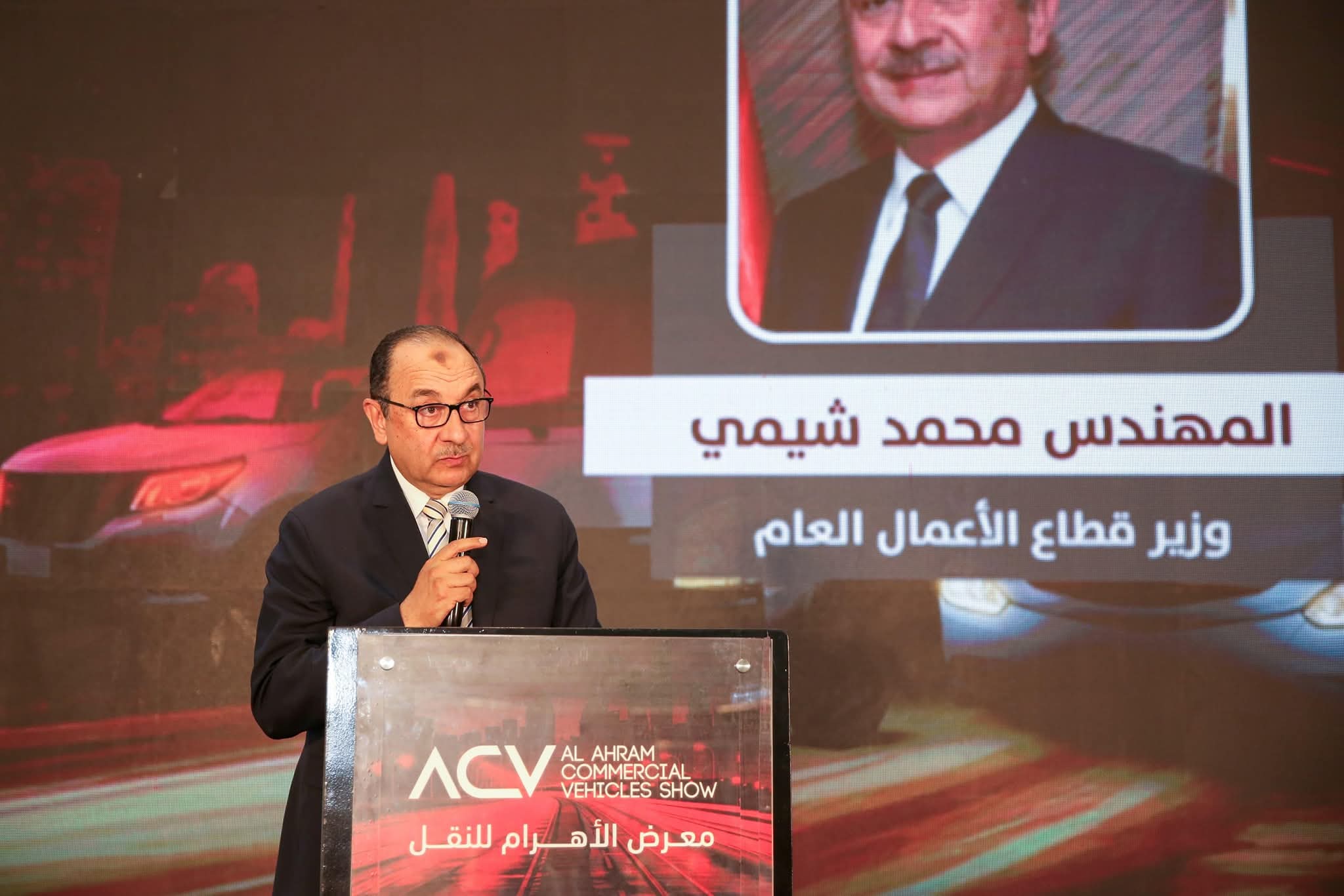 وزير قطاع الاعمال