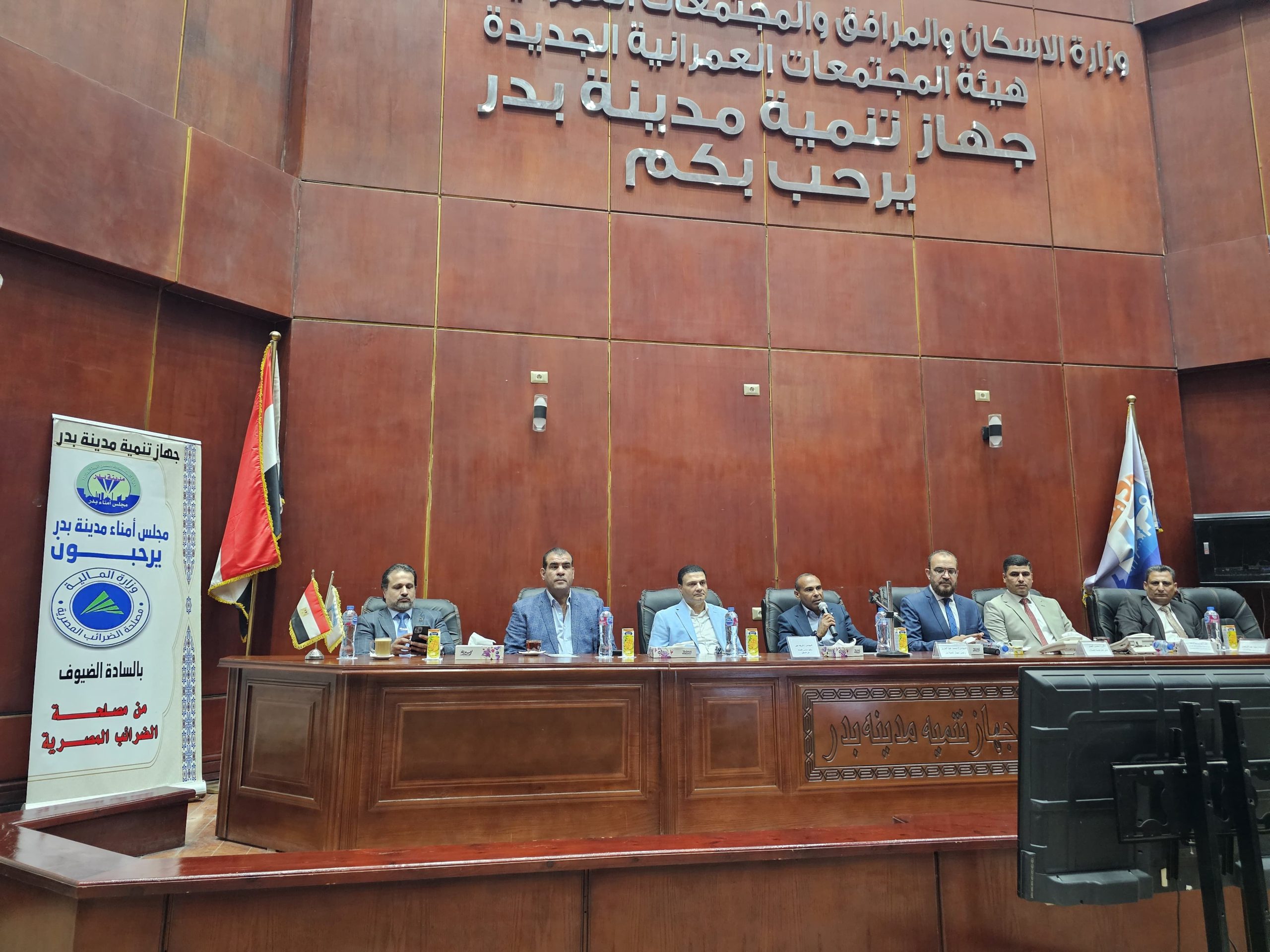 مصلحة الضرائب