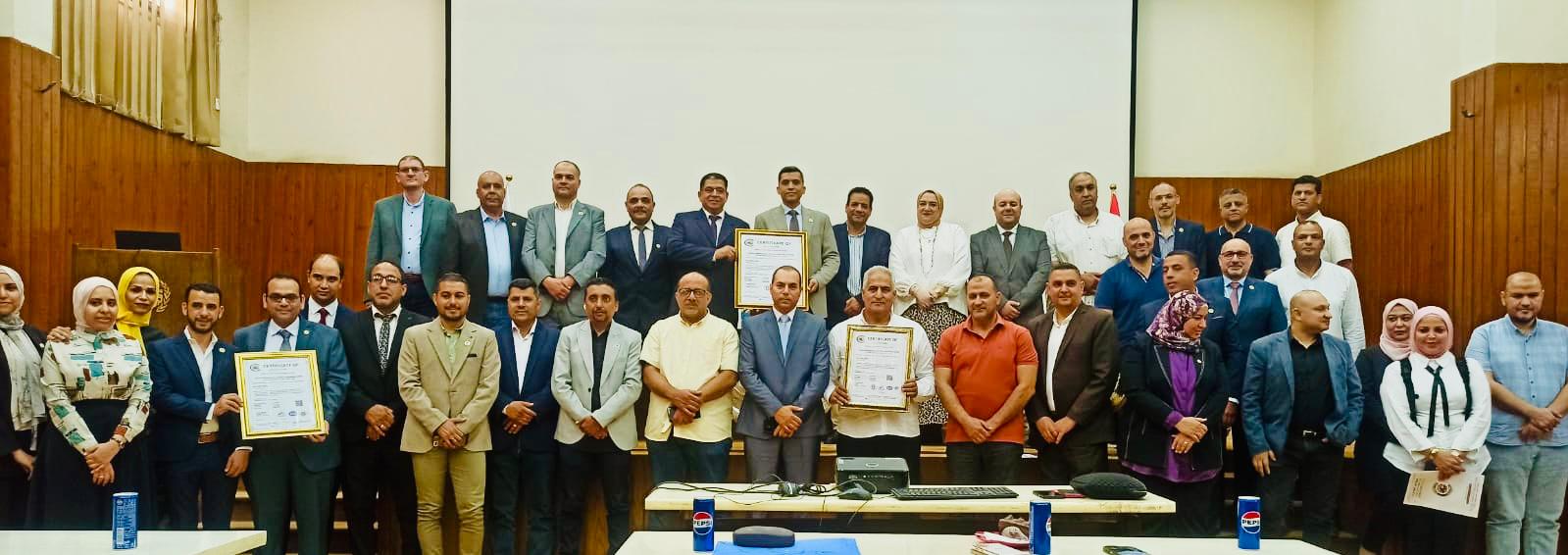 الحجر الزراعى يحصل على شهادة الأيزو