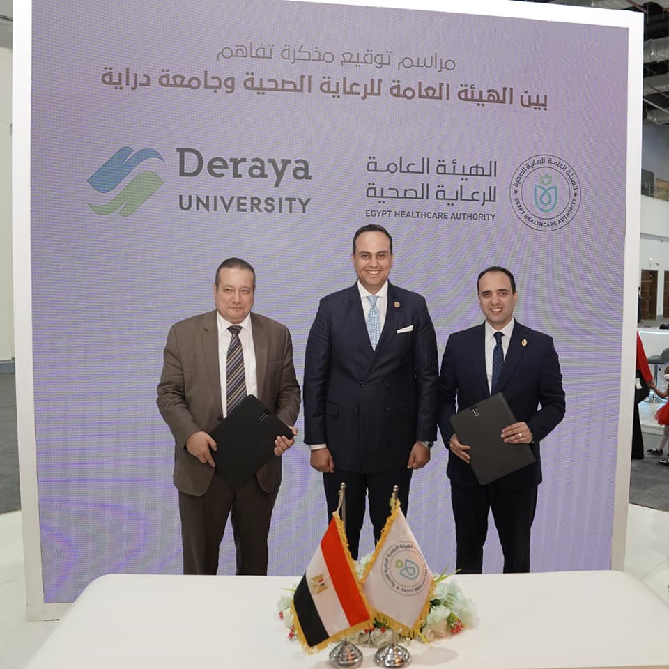  معرض ومؤتمر الصحة الأفريقي 2025