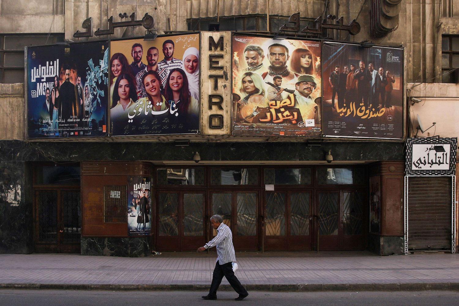 سينمات وسط البلد