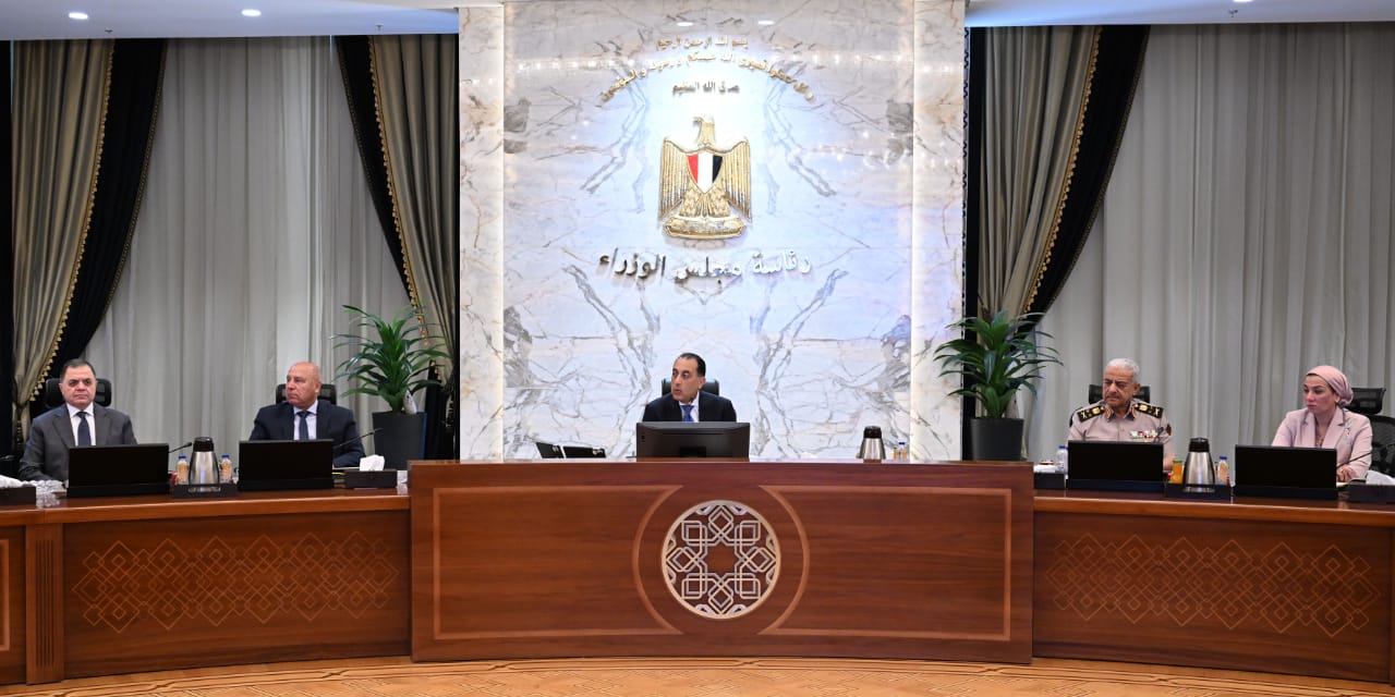 اجتماع مجلس الوزراء