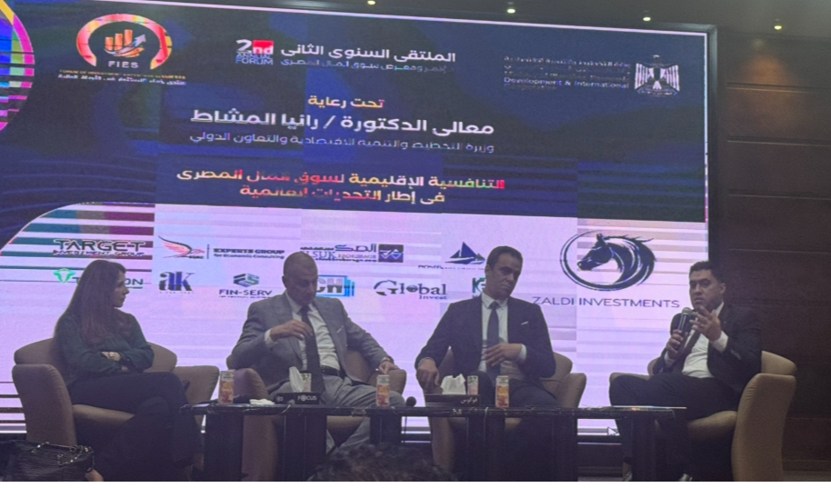 انطلاق ملتقى FIES 2025 لبحث تنافسية سوق المال المصري